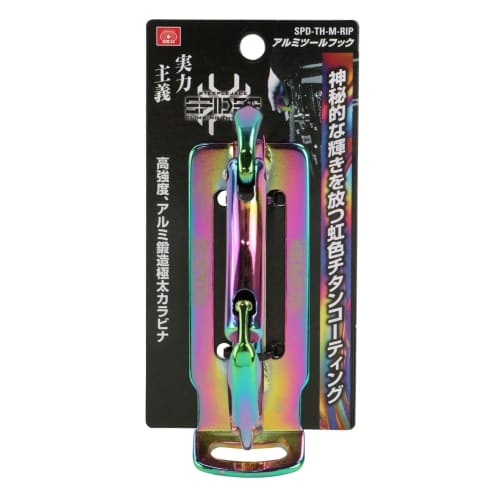 SK11 SPIDER Aluminum Tool Hook, Rainbow, 40 x 120 x 75mm, SPD-TH-M-RIP