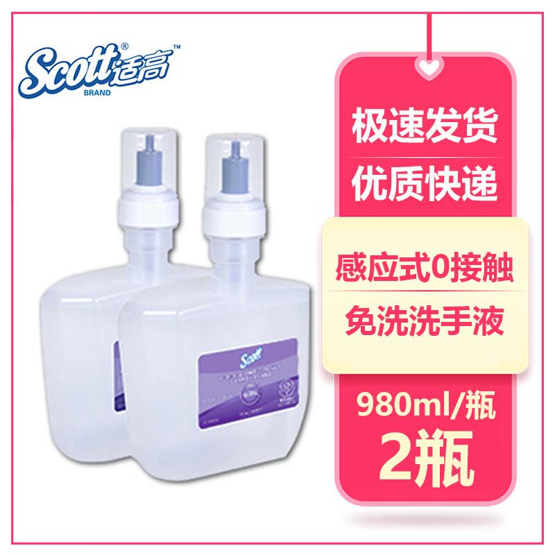 

Kleenex Instant Hand Sanitizer Refill, 2 x 980ml