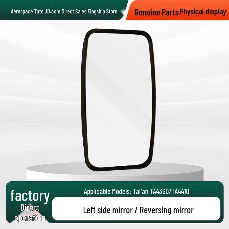 Aerospace T-Tech Rearview Mirror for Tai an TA4360/TA4410