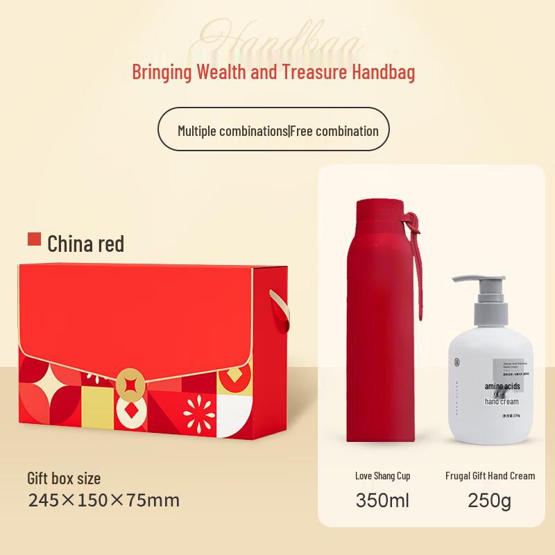 Prosperity New Year Gift Set