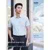 YOUNGOR Men's Comfortable Dry Slim Fit Short Sleeve Shirt