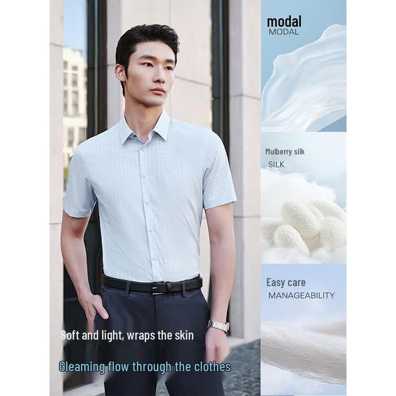 YOUNGOR Men's Comfortable Dry Slim Fit Short Sleeve Shirt