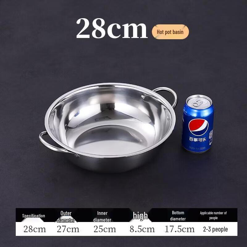 ZLIII 28cm Stainless Steel Induction Clear Soup Pot