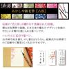 Akashiya Brush Pen 'Shin-Mohitsu Koto', Purple Barrel, SAW-500P-PLZ