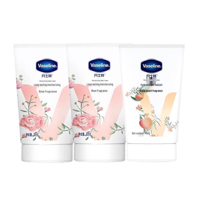 Vaseline Moisturizing Hand Cream 3-Pack Set