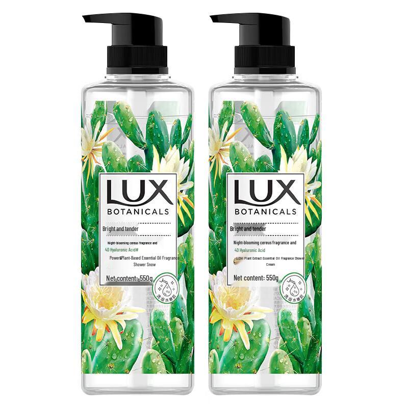 

LUX Botanical Essential Oil Body Wash
