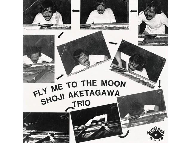 [CD] Fly Me To The Moon Japan Limited Edition Shouji Aketagawa OTLCD-2437 NEW