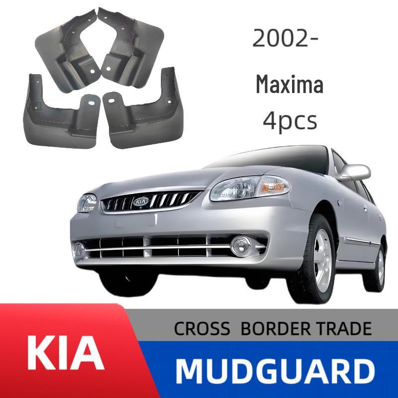 Kia New Rio/Pride 2002–2005 Mudguard Cover for Cross-Border Use