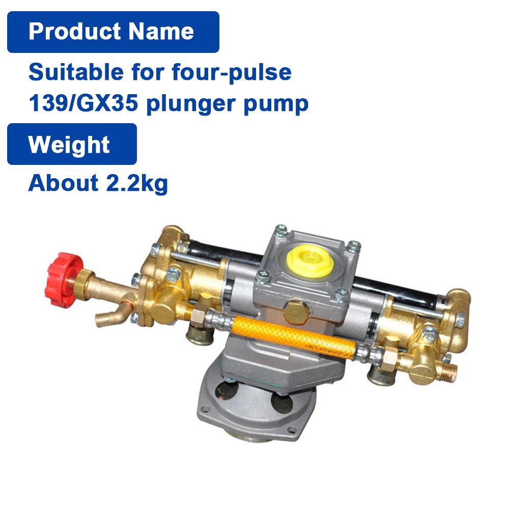 All-copper Plunger Pump Assembly Sprayer Plunger Pump Accessories Garden Machinery Parts for GX35 TU26/TU260 Sprayer