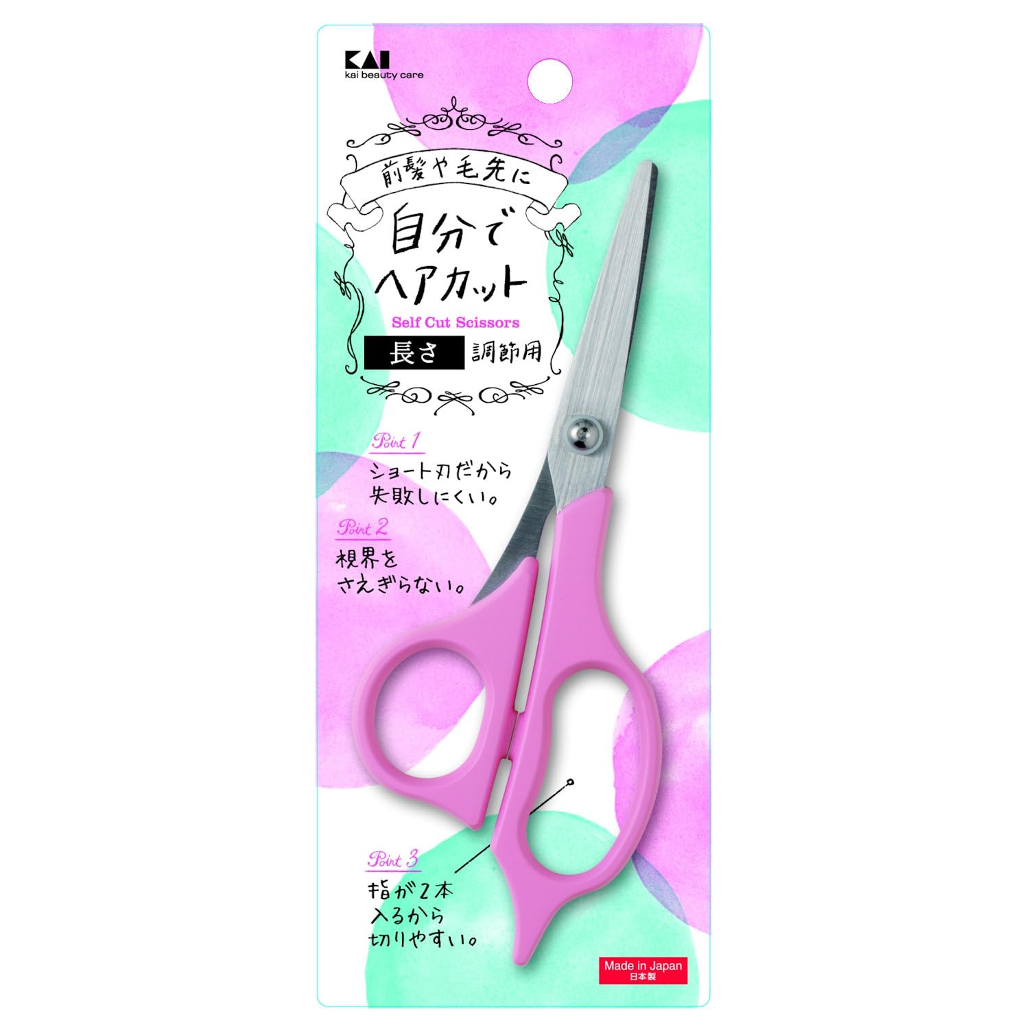 KAI Hair Cutting KQ3200 Self-Cutting Scissors, Scissors,