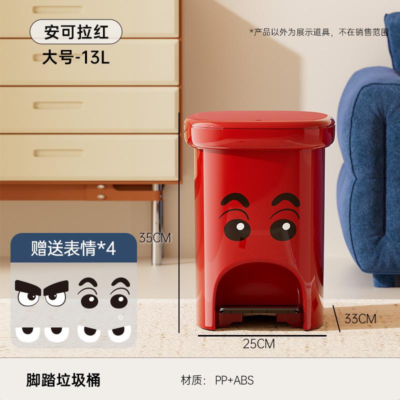 Trash can household high-end large-capacity living room bedroom bathroom can be stepped on and pressed with a lid trash can