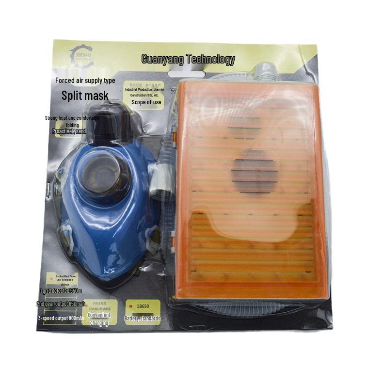 Guanyang Rechargeable Split Mask with Three-Speed Adjustable Air Supply for Industrial Dust Protection