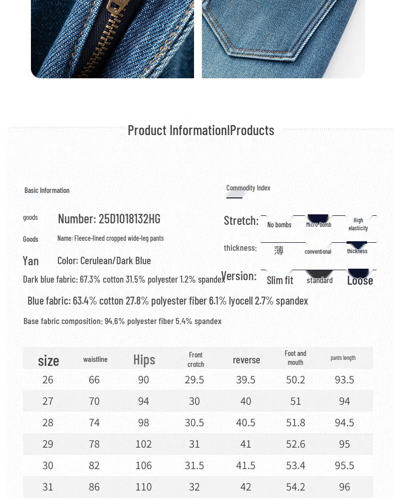 Fanzhen Women's Fleece-Lined High-Waist Loose Wide-Leg Jeans