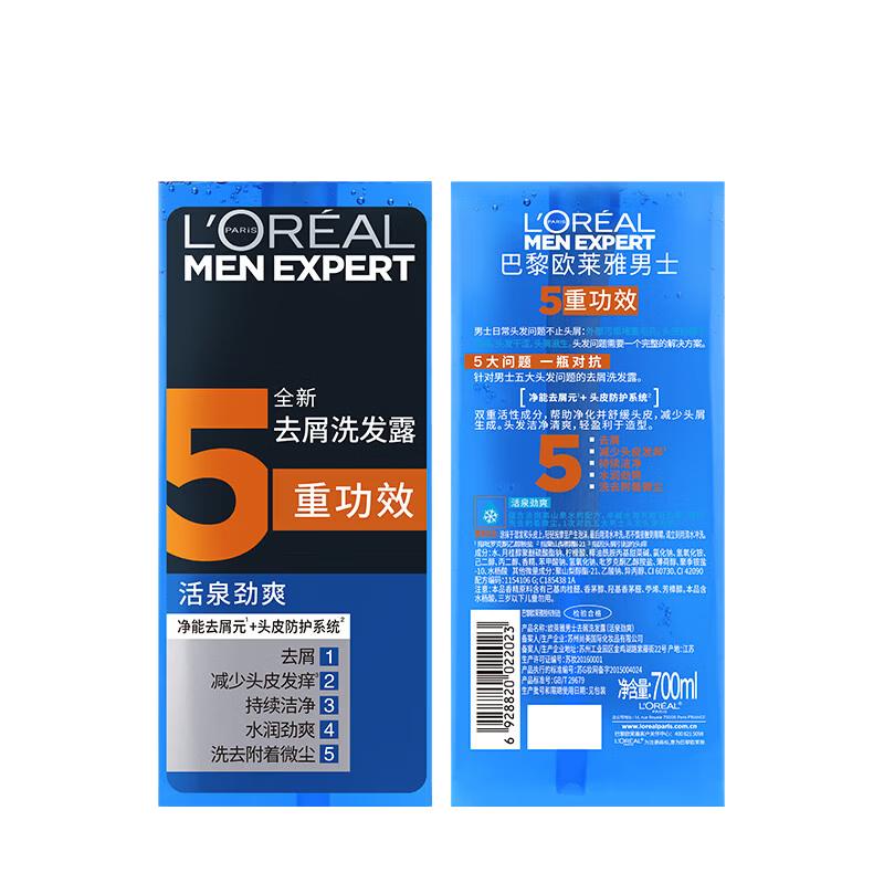 L Oreal Men Expert Anti-Dandruff Shampoo