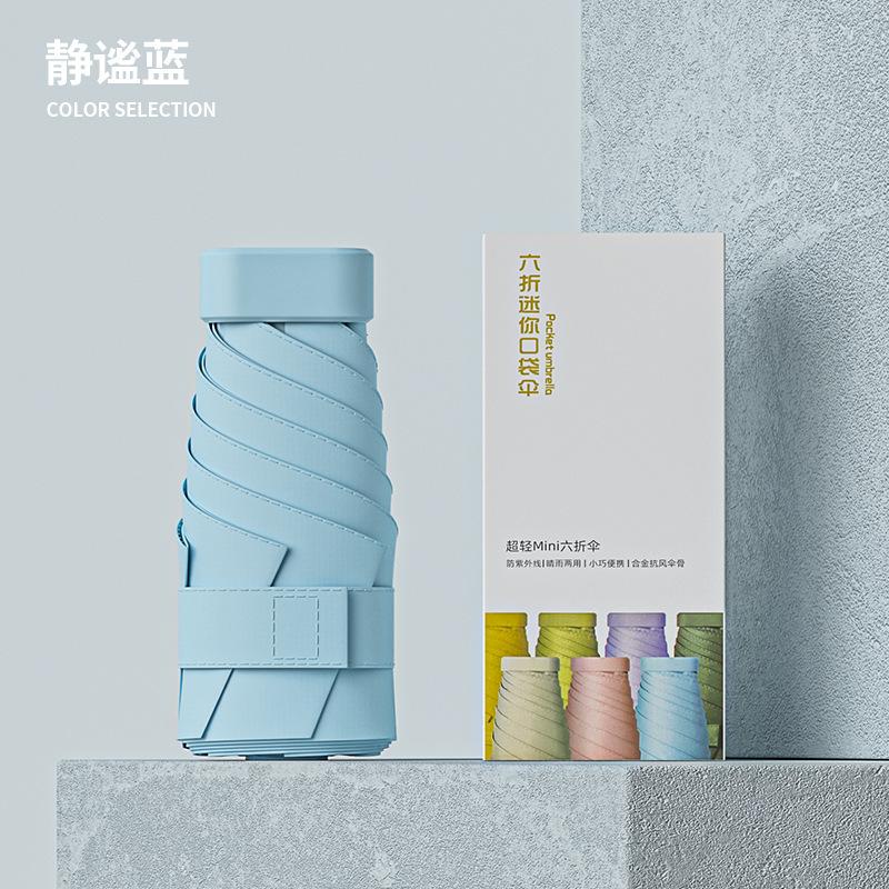 Creative Sunscreen Vinyl Umbrella Mini Small 50% Umbrella Women's 60% Bag Umbrella Weather and Rain Umbrella