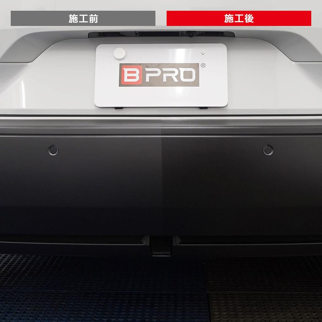 BPRO Car Coating Agent Resin Gloss Coat 50ml with Pad and Cloth for Resin Revitalizer Car Care Car Wash [Recommended SUVs]