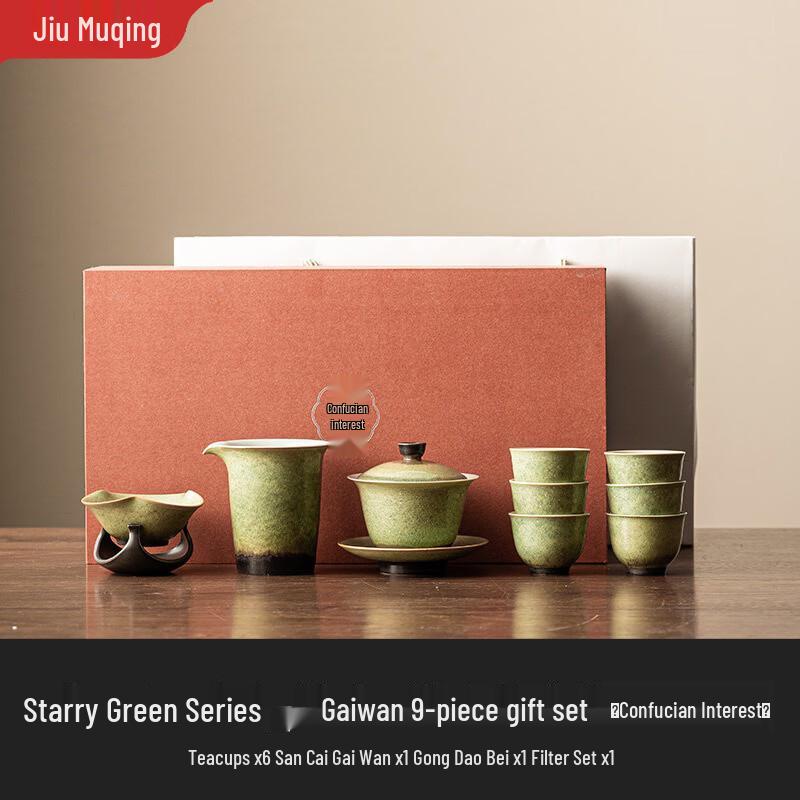 Jiumuqing Emerald Green Ceramic Tea Set