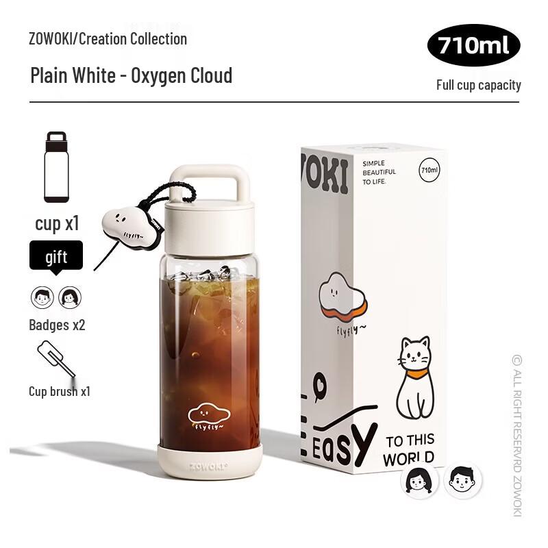 Glass-Lined Ceramic Travel Mug