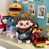 Chen Junming 20cm 4th Gen Star Plush Doll - Cotton Humanoid Toy Holiday Gift