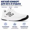 New Balance Fresh Foam X EVOZ V4 Comfortable Soft Casual Running Shoes Men Running Shoes White MEVOZLW4