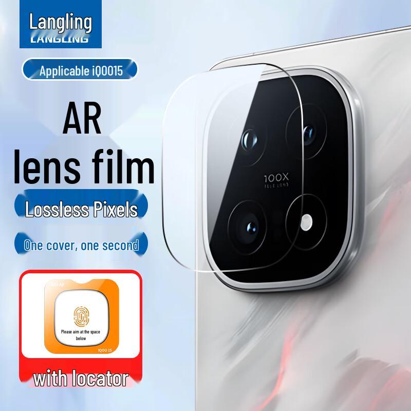 Vivo iQOO 15 Ultra Tempered Glass AR Lens Protector One Size