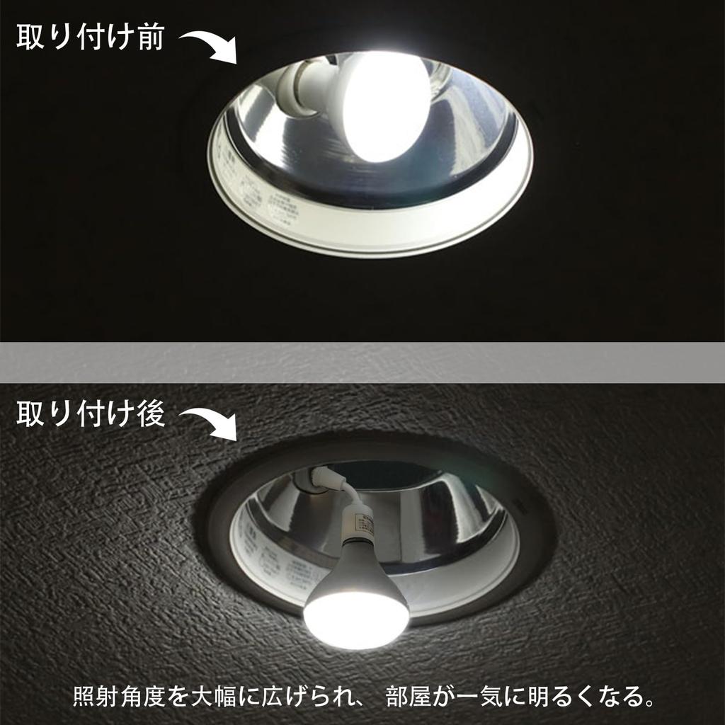 E17 Angled Conversion Socket, Extension Socket, Conversion Socket for Angled Downlights, E17 Extension Base Adapter, Easy Installation, No