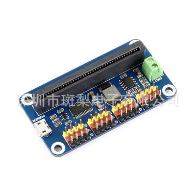 Micro:bit I2C Servo Driver Board - Control Up To 16 Servos