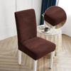 Stretch Jacquard Waterproof Chair Cover High Back Jacquard Chair Cover Kitchen Chair Cover  Kitchen