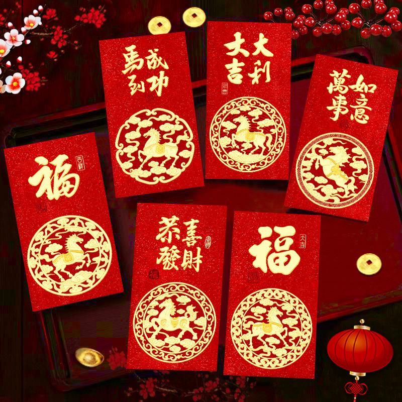 30 Pcs 2026 Year Of The Horse Red Envelope Creative Cartoon Gold-Stamped New Year Red Packet Chinese Spring Festival Hongbao