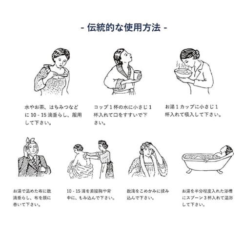 Argol Essenza Balsamic Drops 50mL