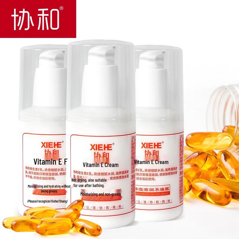 Xiehe Vitamin E Lotion (3 x 100ml)