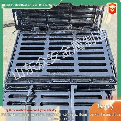 Load-Bearing Ductile Iron Grate & Sewer Cover (450x750) for Catch Basin Drainage