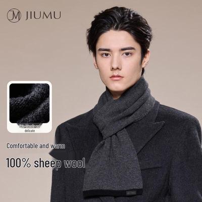 Men's Pure Wool Neck Warmer