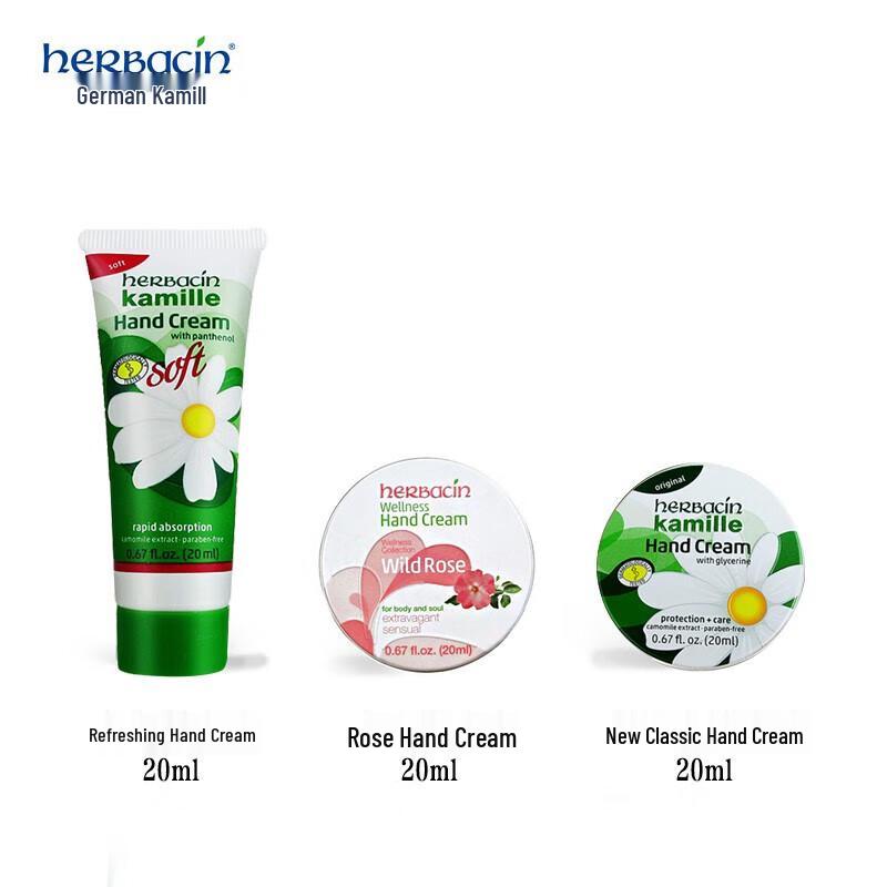 HERBACIN German Chamomile Hand Cream Gift Set