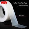 3J White 0.13mm PTFE Non-Stick High-Temp Insulating Tape
