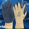 Flexible Insulating Gloves Nonslip Rubber Gloves Mittens Anti-electricity Gloves Hand Protection
