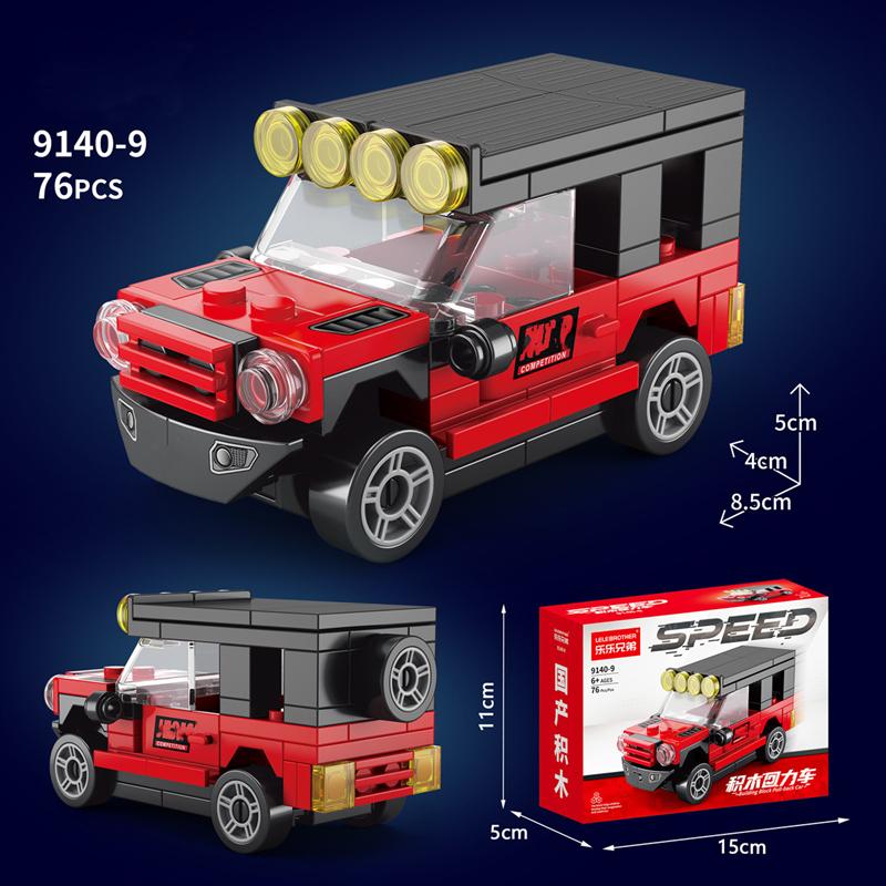 New Products Children's Sports Car Assembly Puzzle Toy Model Off-road Vehicle Boy Education Entertainment Model Toys