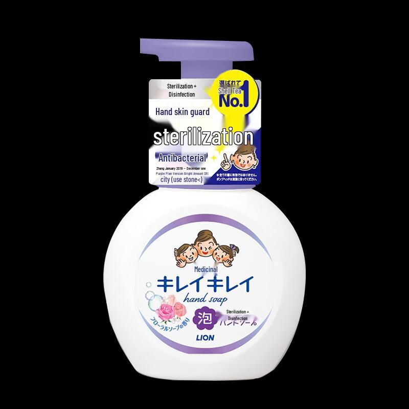 Lion Kids Antibacterial Hand Soap