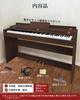 Action 88 Longeye Electronic Piano 88 Keys Piano Touch Feel MOLD1 3 Pedals Dustproof Cover Flip Cover Wooden Stand Two Headphones Used at the Same