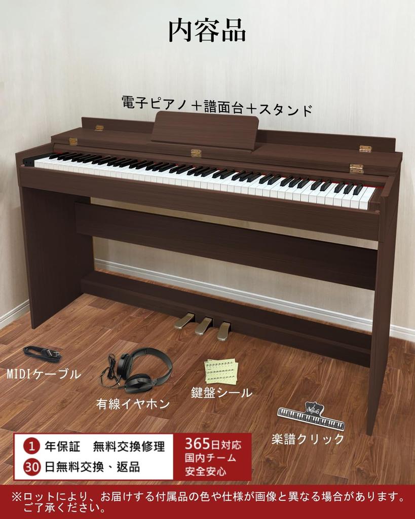 Action 88 Longeye Electronic Piano 88 Keys Piano Touch Feel MOLD1 3 Pedals Dustproof Cover Flip Cover Wooden Stand Two Headphones Used at the Same
