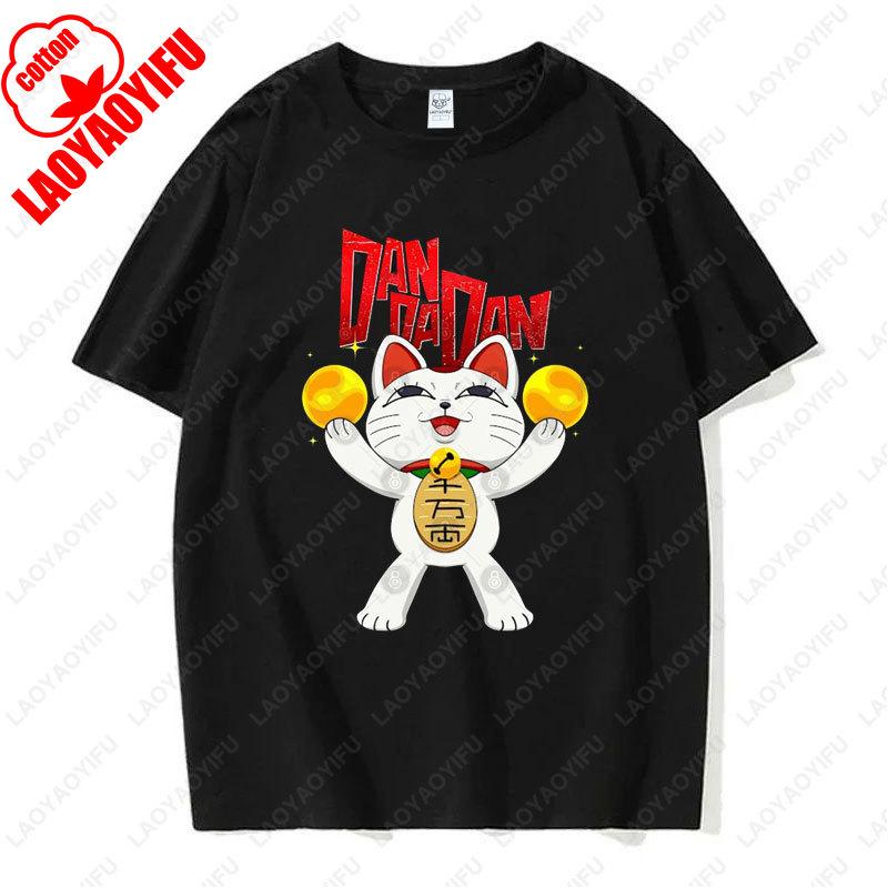 Funny Dandadan Turbo Granny Cat T-shirt Fashion Manga Anime Graphic Tshirt Casual Cotton Short Sleeve Men Woman Clothing Tees