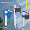 Universal High-Pressure Toilet Inlet Valve for Squat Toilets