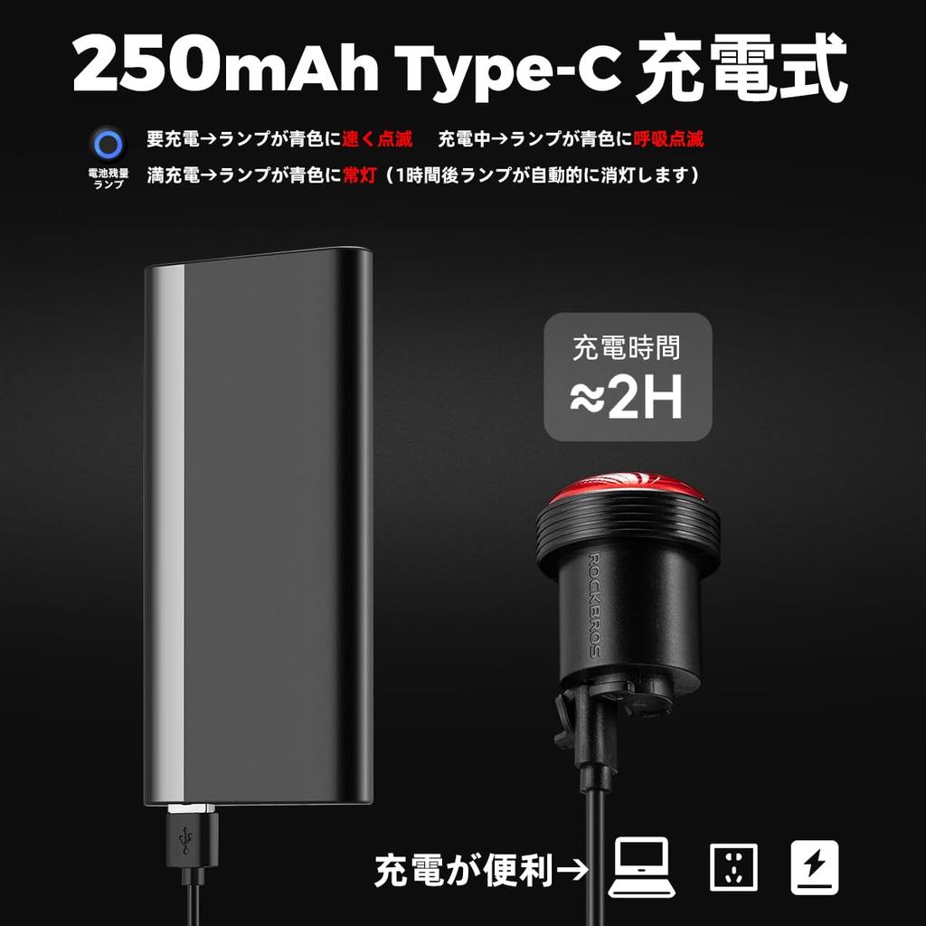 ROCKBROS Bicycle Taillight, Auto-On Rear Light with Brake, Vibration, and Light Sensors, Backlight, 5 Lighting Modes, 63 Hours of Continuous Lighting,