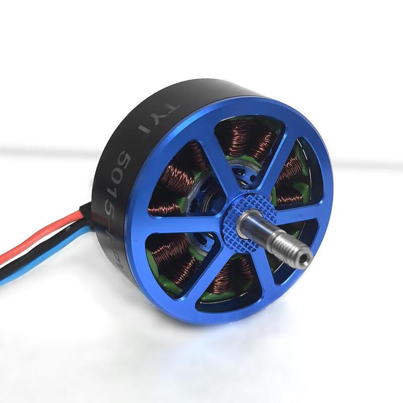 FPV Drone Brushless Motor