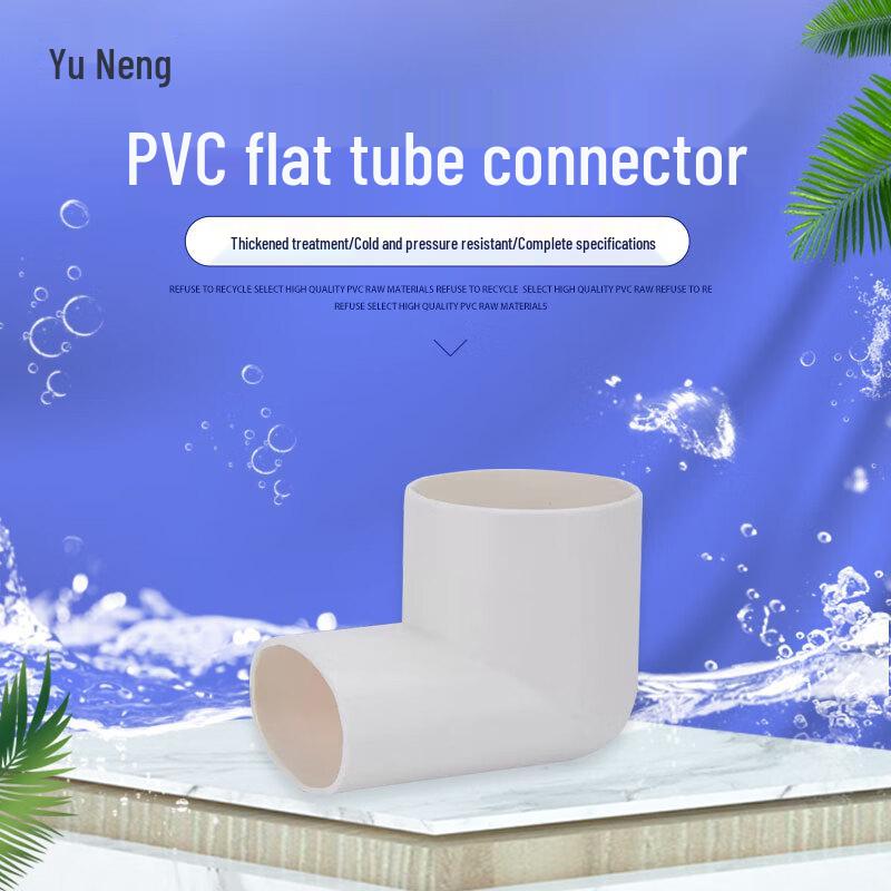 PVC Flat-to-Round Toilet Drain Offset Elbow