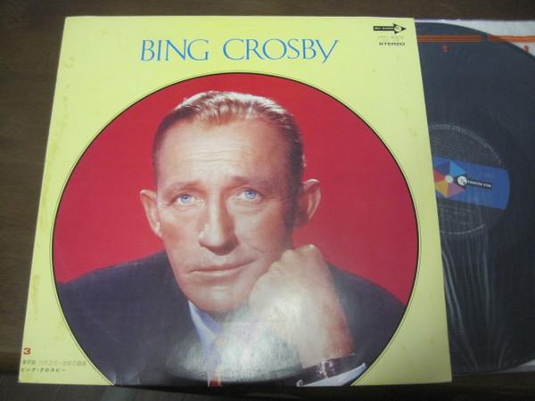 

LP Record BING CROSBY Bing Crosby VFC3003 MCA 1973 Japan Pop Used