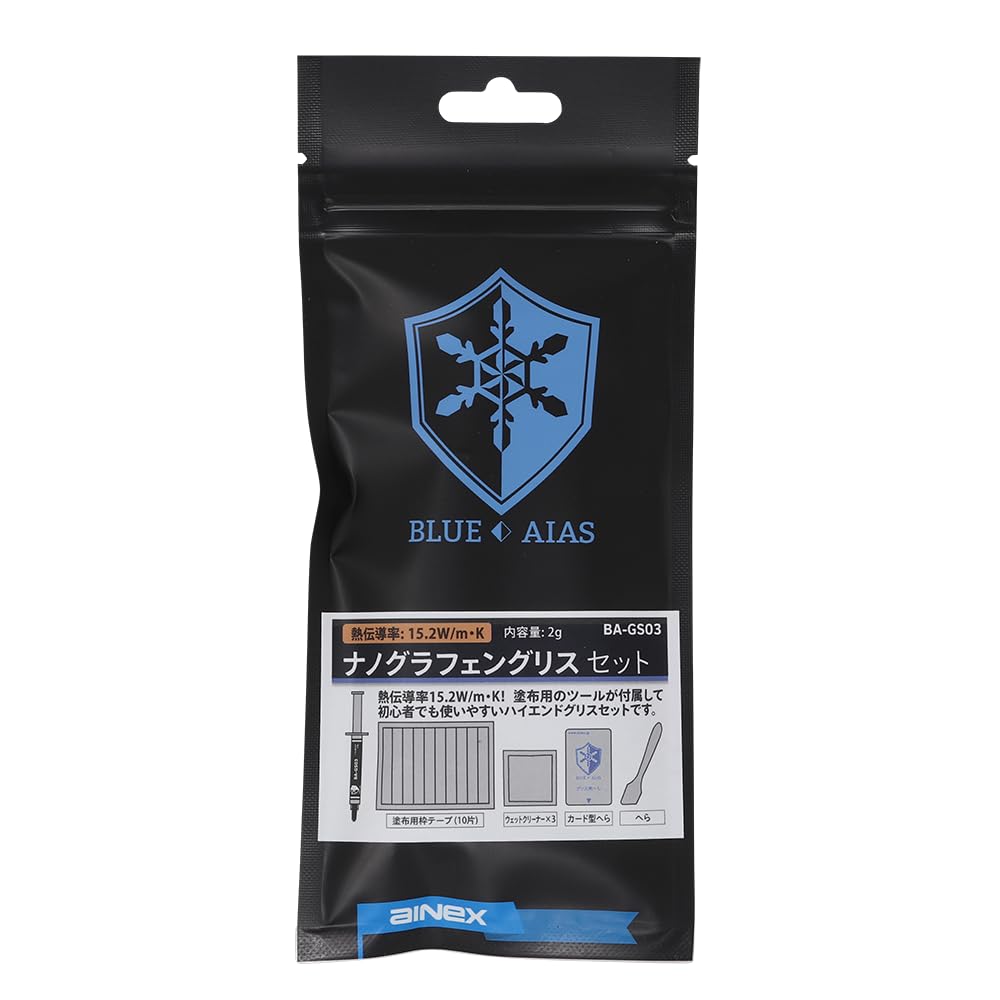 AINEX Nanographene Grease Set BA-GS03