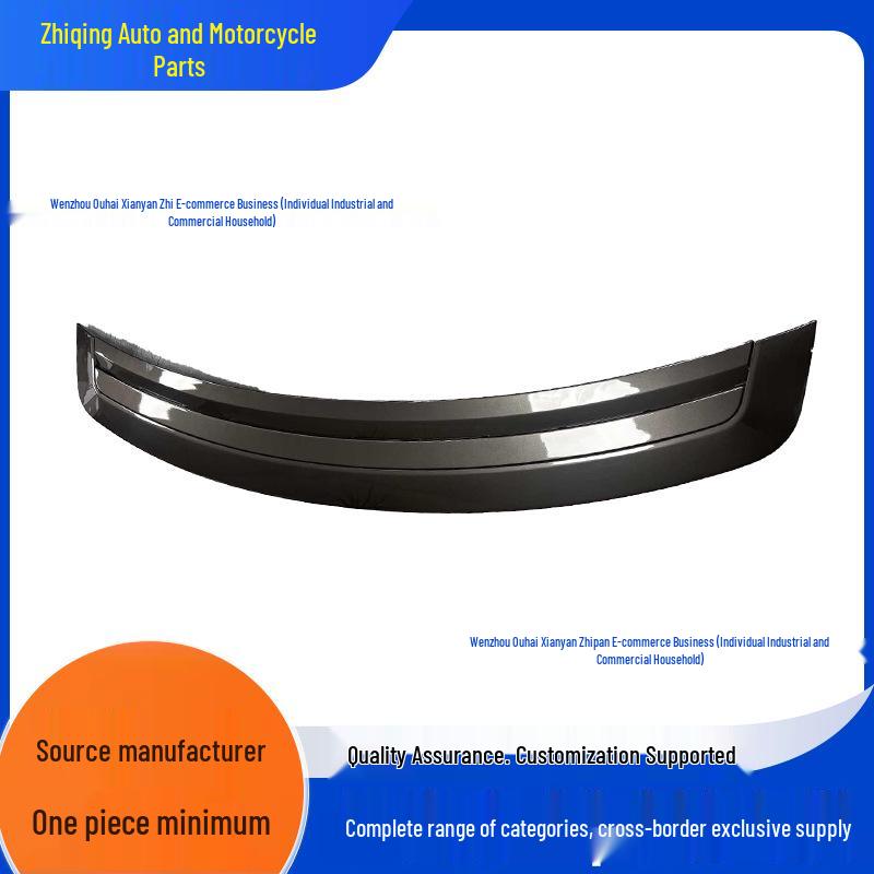 2013-2017 Range Rover Hood Wiper Decorative Panel -
