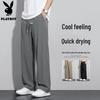 PLAYBOY Men's 2026 Summer Ice Silk Loose Straight-Leg Casual Pants