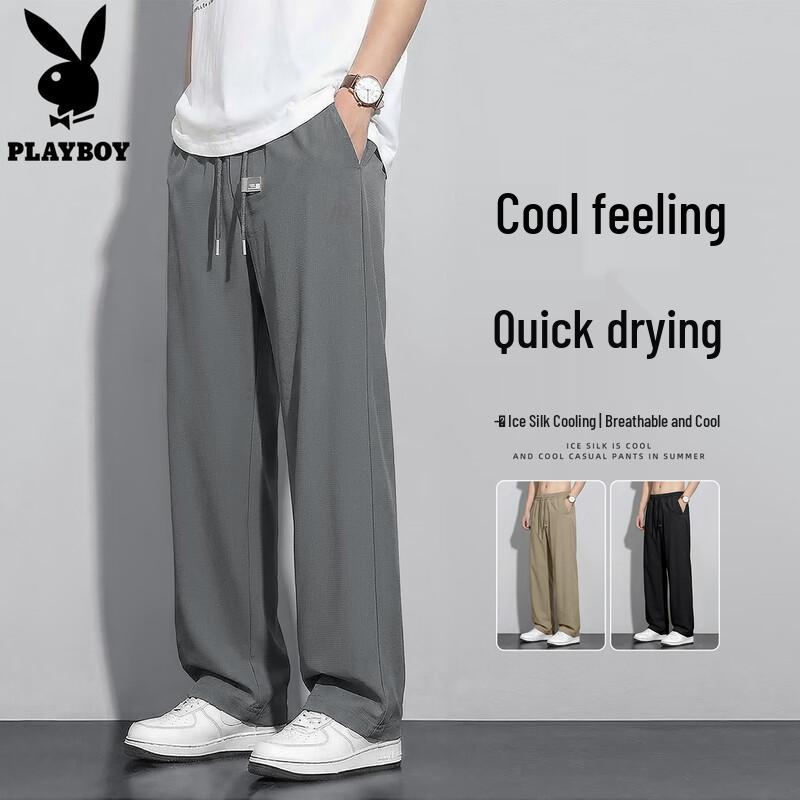 PLAYBOY Men's 2026 Summer Ice Silk Loose Straight-Leg Casual Pants